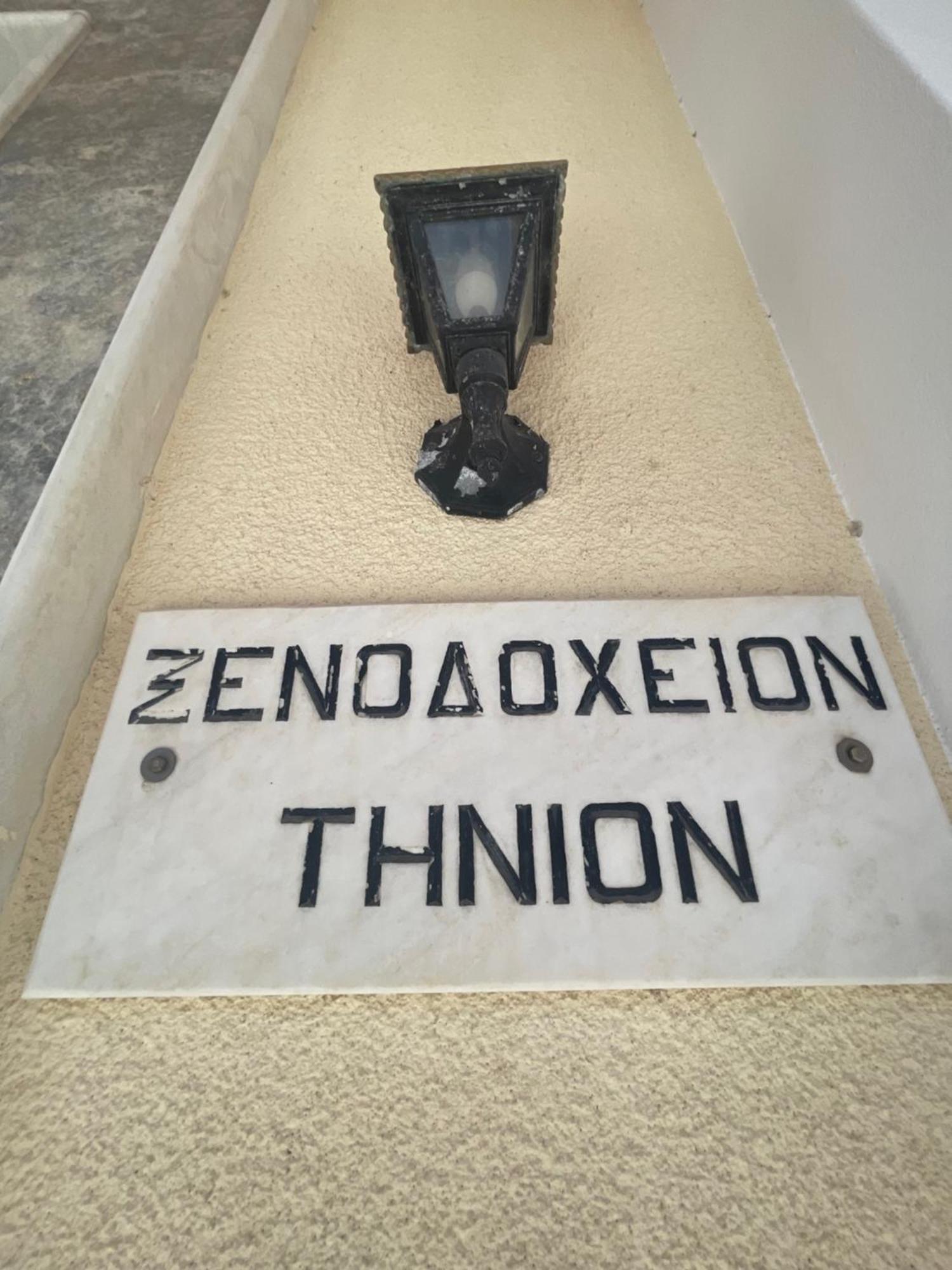 Tinion Urban Hotel Tínos Buitenkant foto